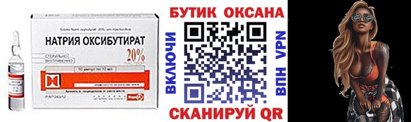 Бутират оксана Сельцо