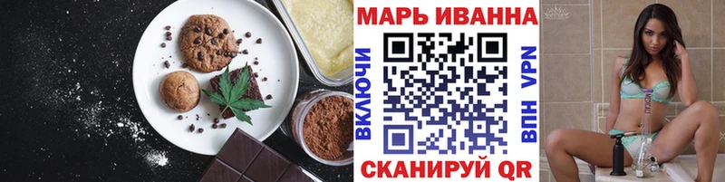Canna-Cookies конопля  Сельцо 