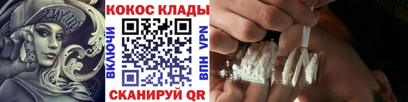 COCAIN Боливия Сельцо