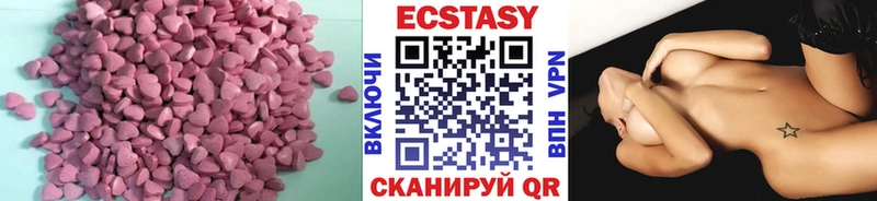 ЭКСТАЗИ круглые omg онион Сельцо что такое наркотик