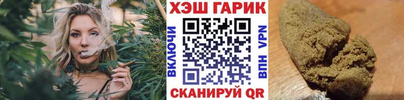 Гашиш hashish гидра ТОР Сельцо