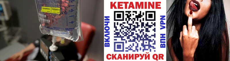 Кетамин ketamine  KRAKEN рабочий сайт  Сельцо 