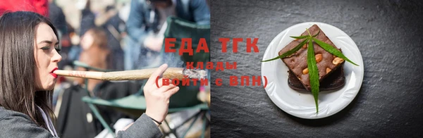 мяу мяу мука Саяногорск