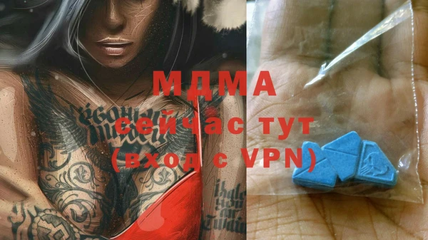 мефедрон мука Рославль