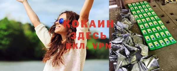 каннабис Ростов