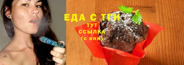 кокаин VHQ Сафоново