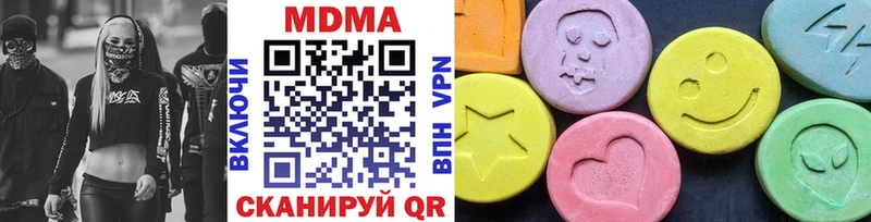MDMA кристаллы ОМГ ОМГ ONION Сельцо мориарти состав продажа наркотиков