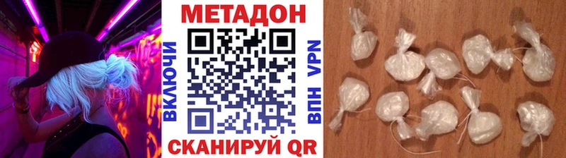 Метадон белоснежный купить наркотики сайты Сельцо