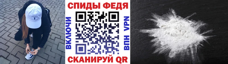 МЕТАМФЕТАМИН винт  Сельцо 