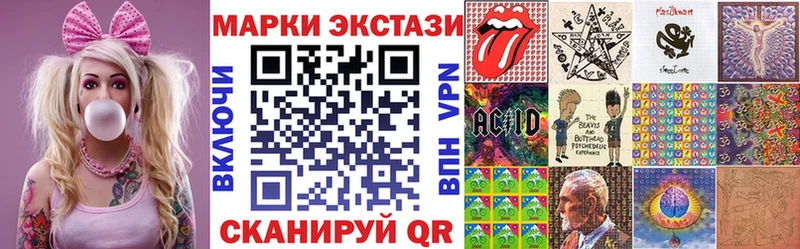 Наркотические марки 1,8мг mega зеркало Сельцо