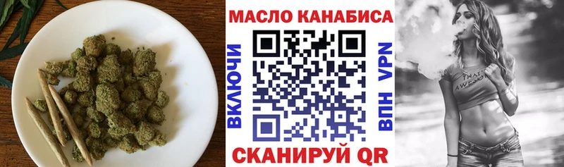 ТГК гашишное масло  мега рабочий сайт  Сельцо  купить  